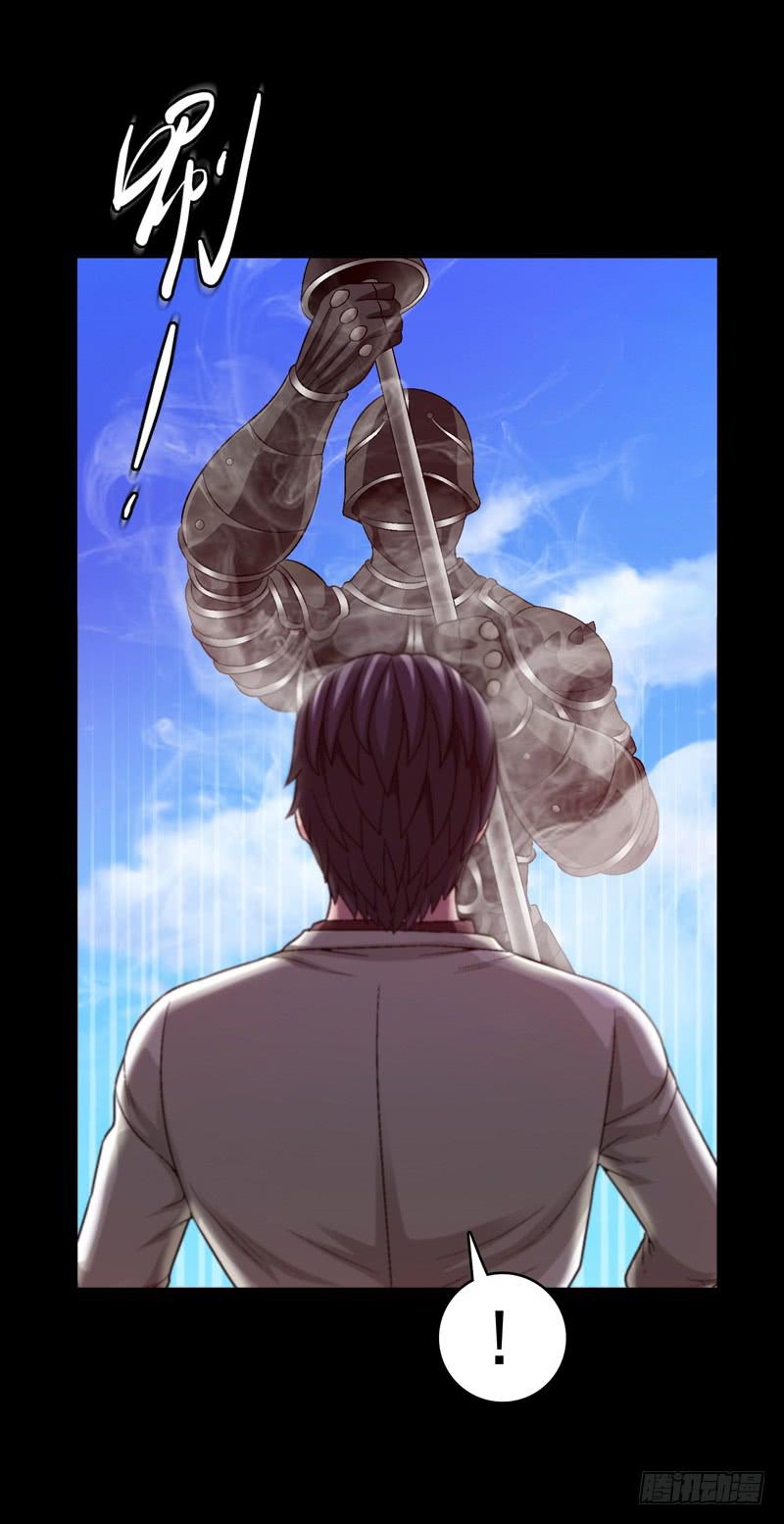 《做梦大师》筹码 第28页
