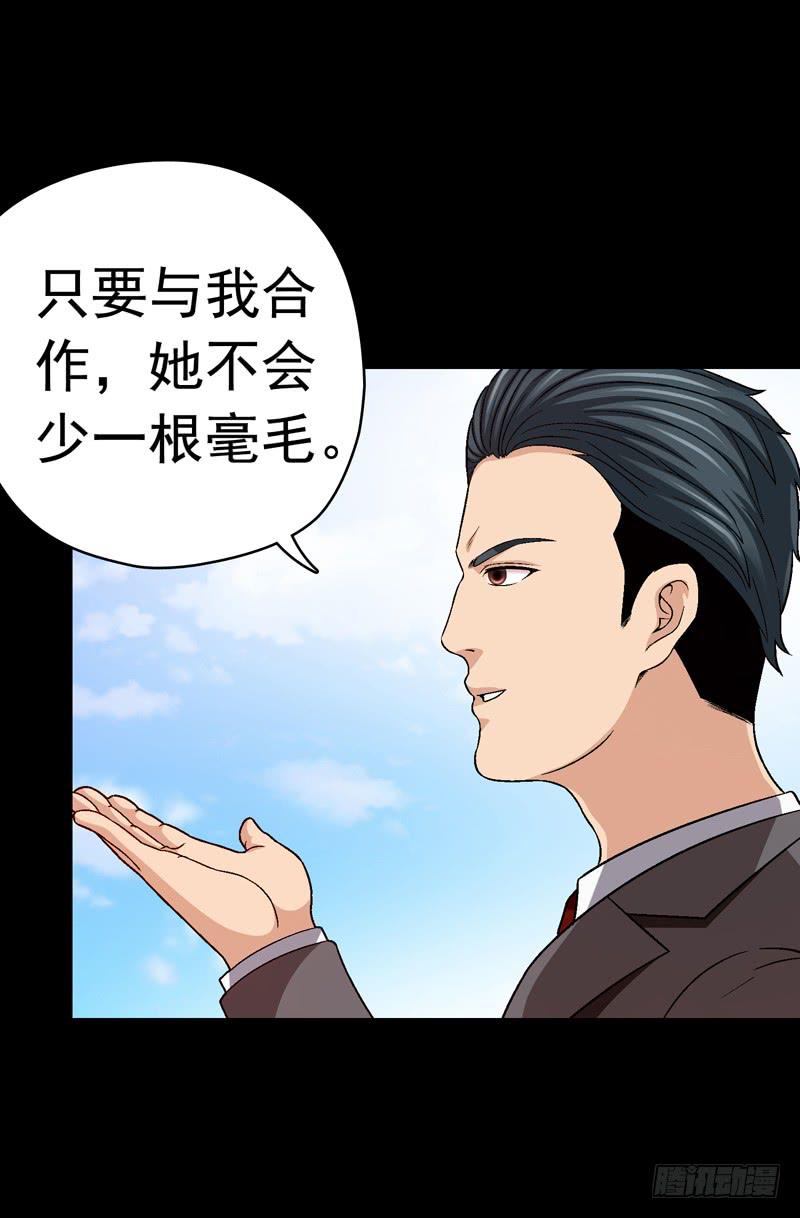 《做梦大师》筹码 第2页