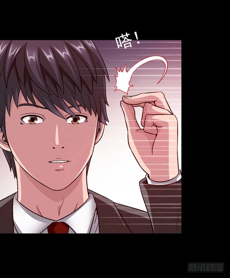 《做梦大师》筹码 第30页