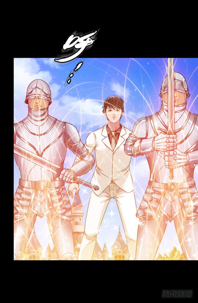 《做梦大师》筹码 第33页