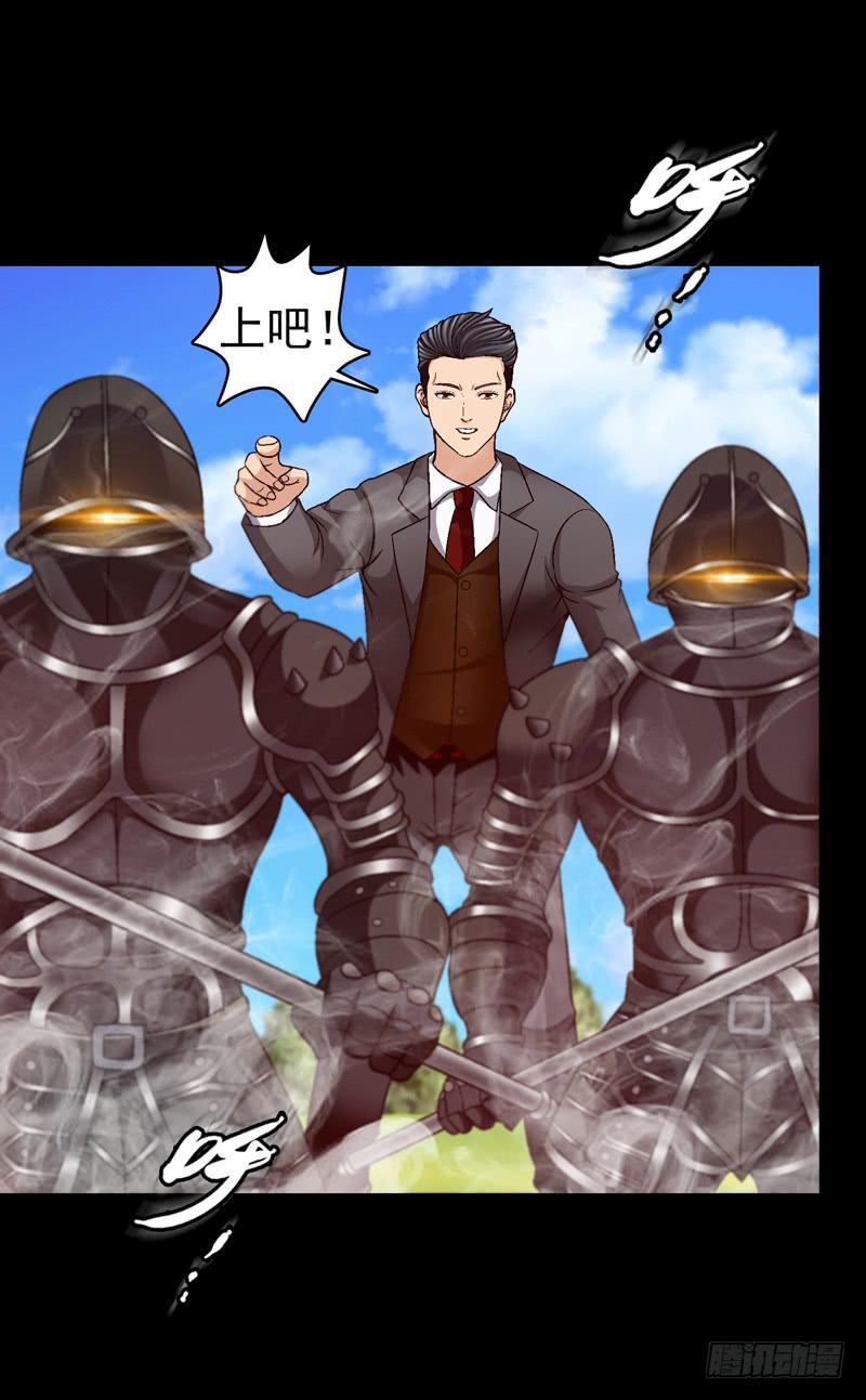 《做梦大师》筹码 第37页