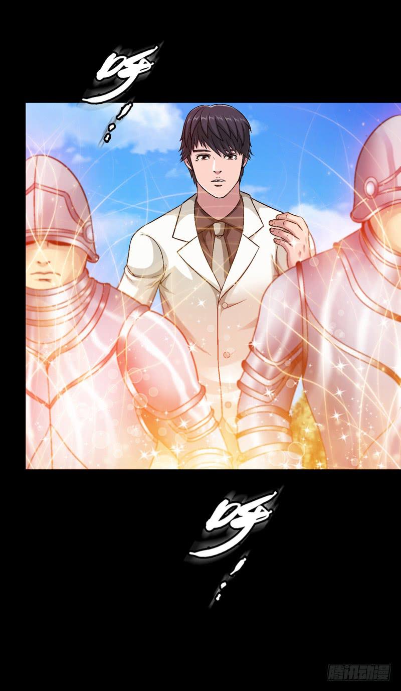 《做梦大师》筹码 第38页