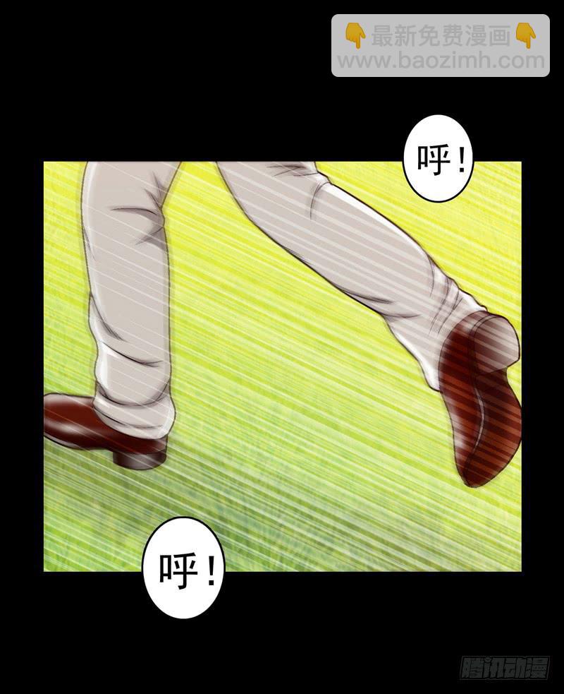 《做梦大师》筹码 第40页