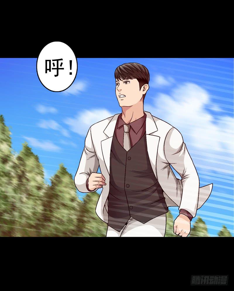 《做梦大师》筹码 第41页