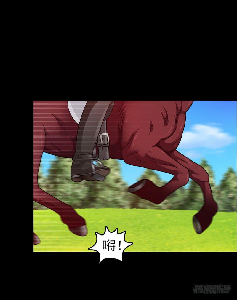 《做梦大师》筹码 第43页