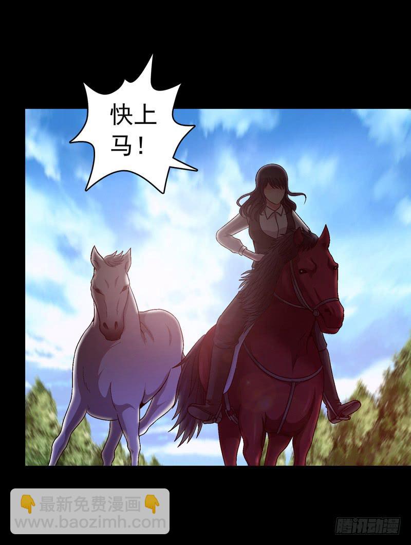 《做梦大师》筹码 第46页
