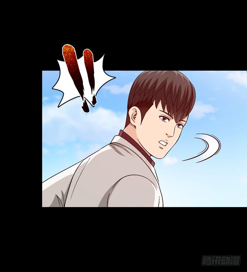 《做梦大师》筹码 第47页