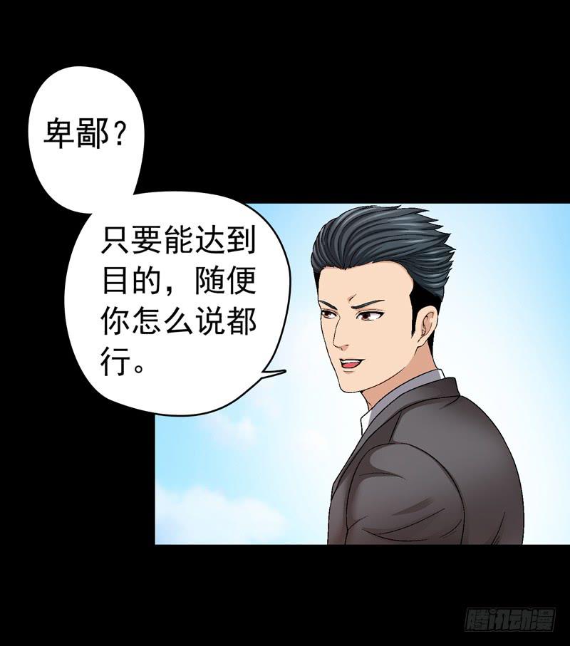 《做梦大师》筹码 第4页
