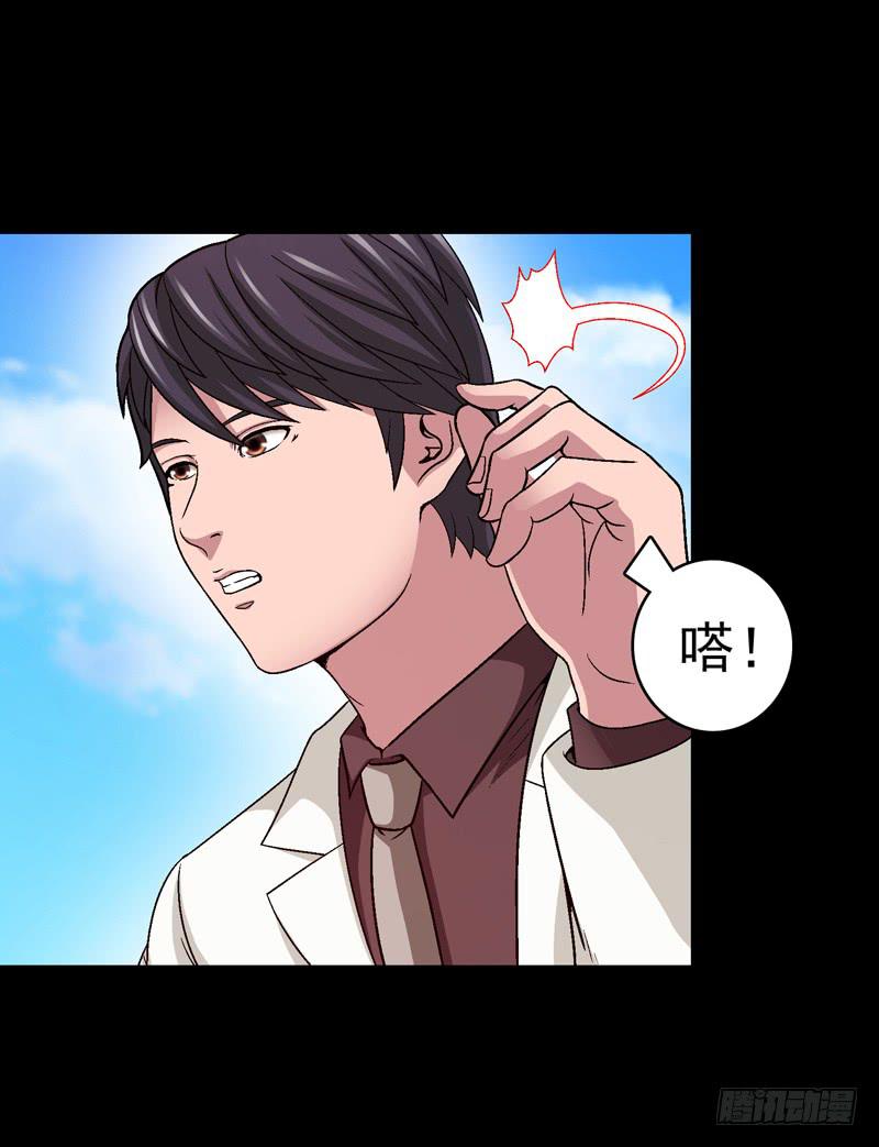 《做梦大师》筹码 第5页