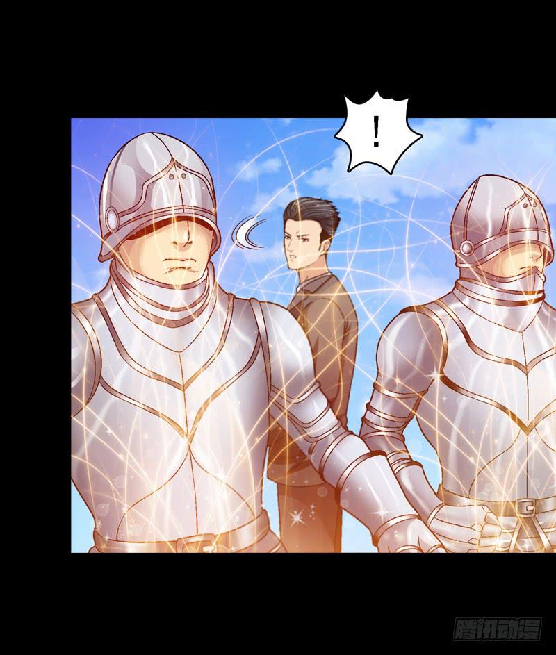 《做梦大师》筹码 第7页