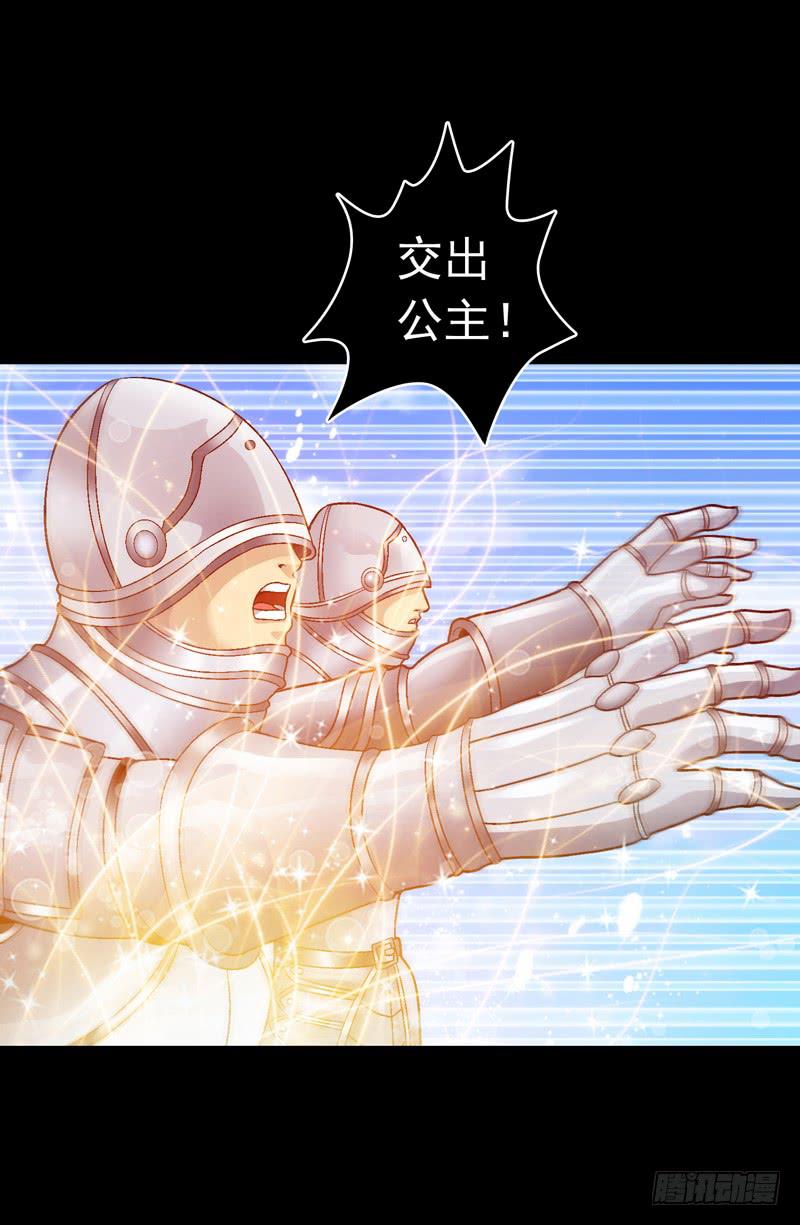 《做梦大师》筹码 第8页