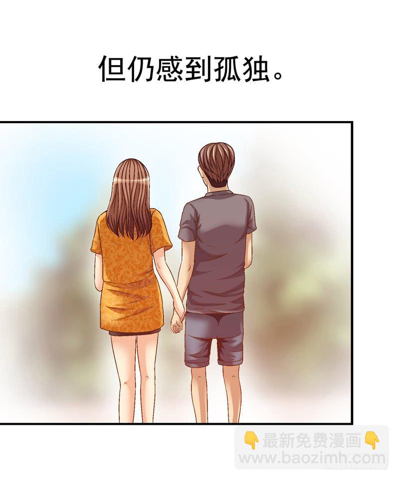《做梦大师》一起住 第10页