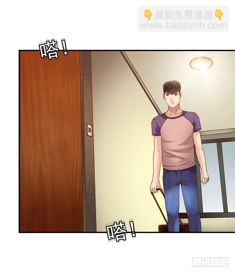 《做梦大师》一起住 第13页