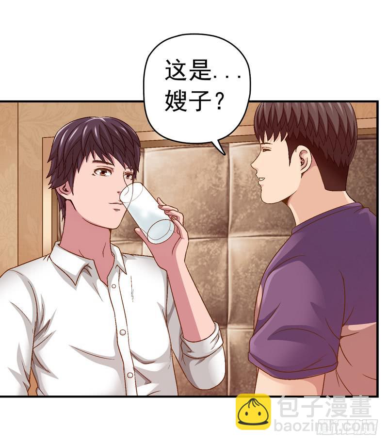《做梦大师》一起住 第26页