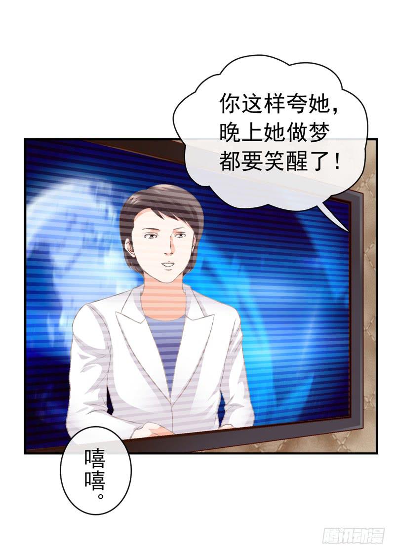 《做梦大师》一起住 第40页