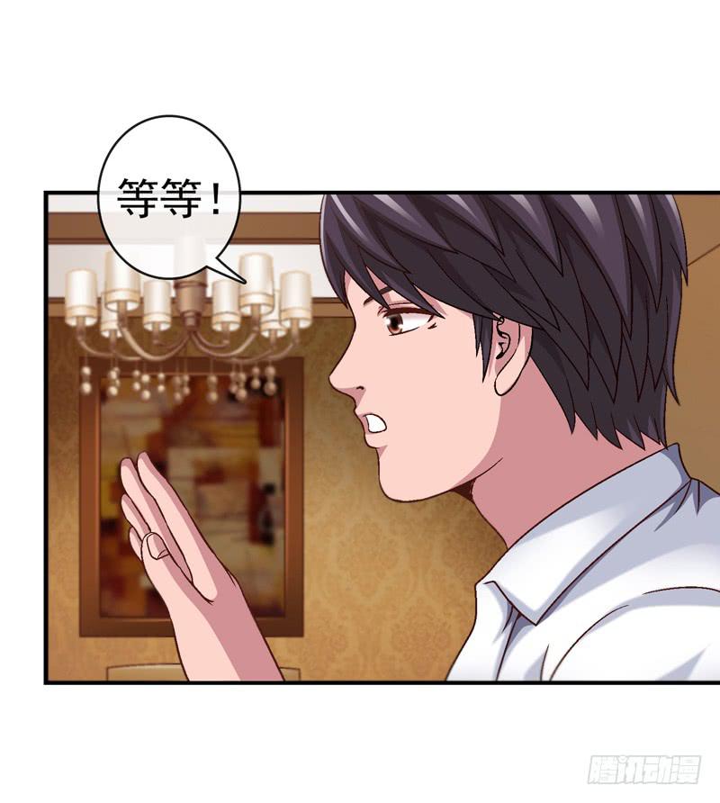 《做梦大师》一起住 第41页