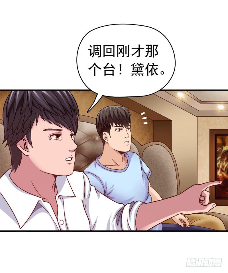 《做梦大师》一起住 第42页