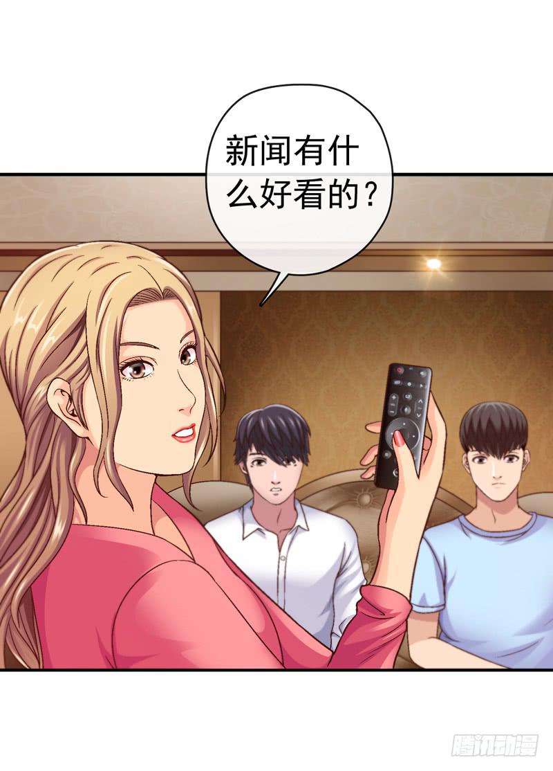 《做梦大师》一起住 第43页