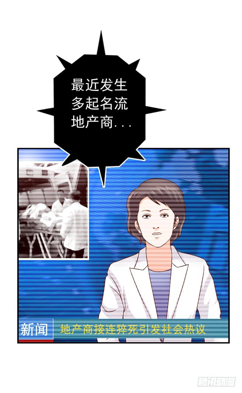 《做梦大师》一起住 第44页
