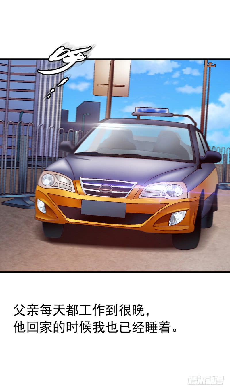 《做梦大师》一起住 第5页