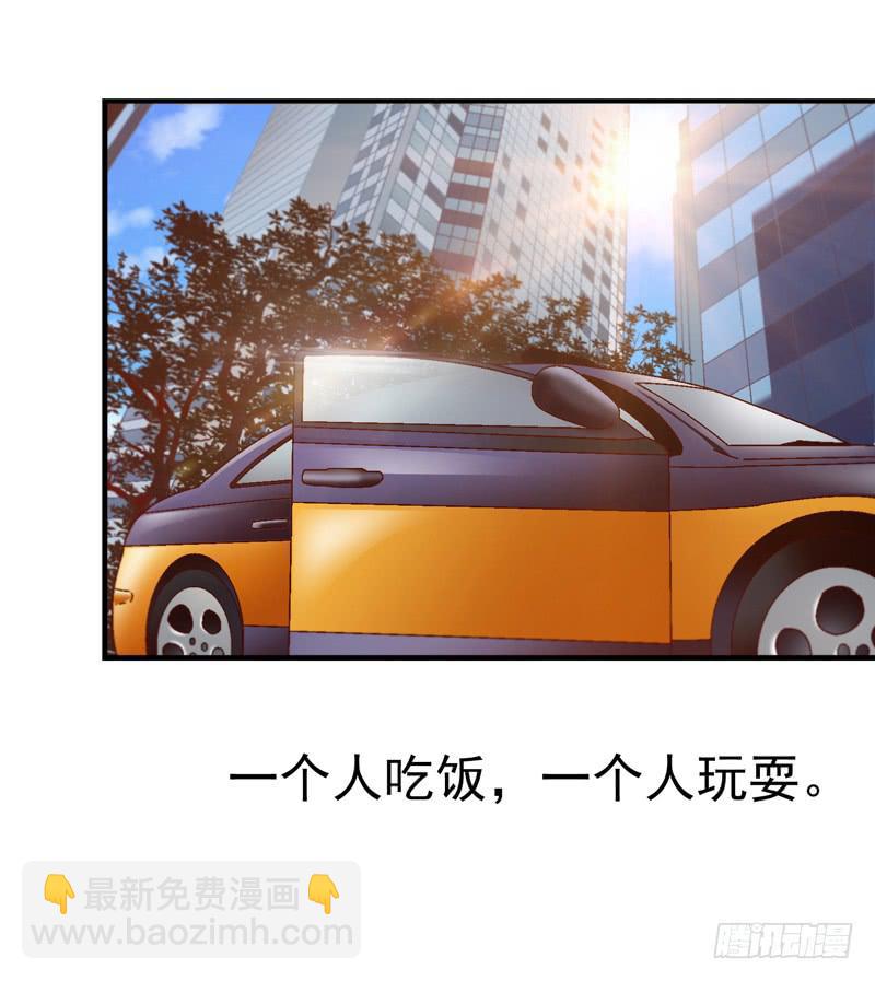 《做梦大师》一起住 第7页