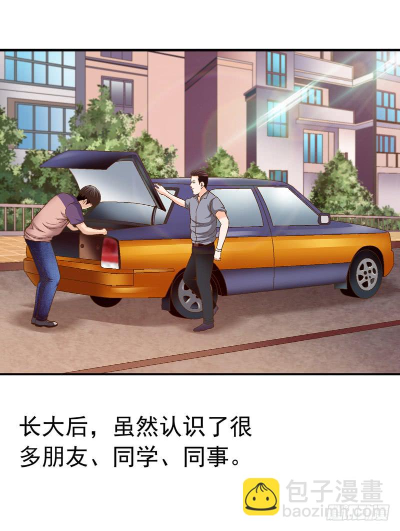 《做梦大师》一起住 第8页