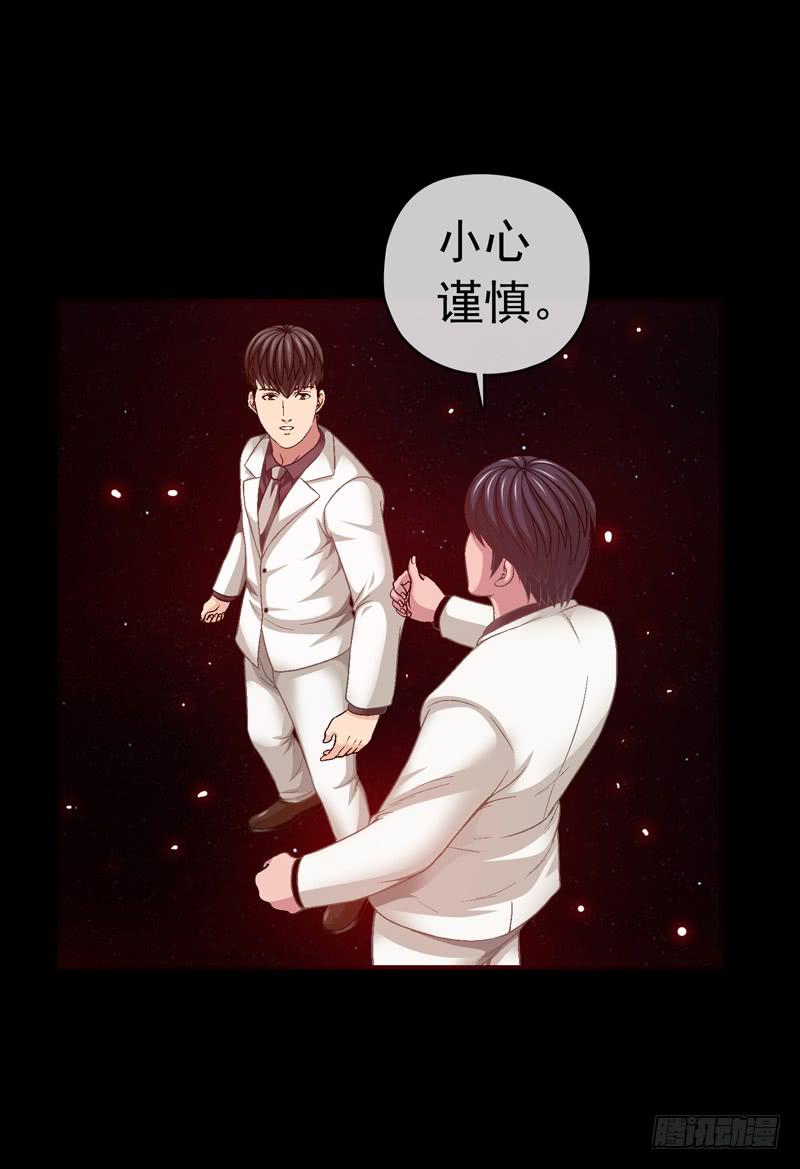 《做梦大师》亲自出马 第11页