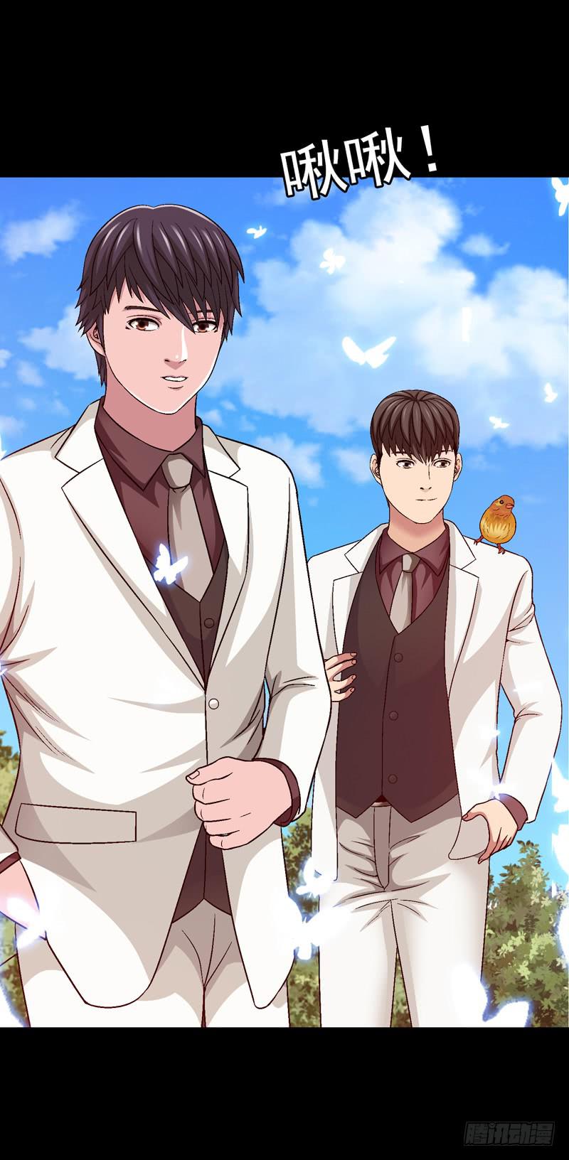 《做梦大师》亲自出马 第18页