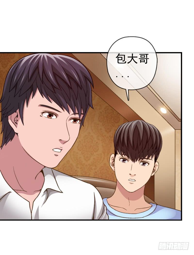 《做梦大师》亲自出马 第1页