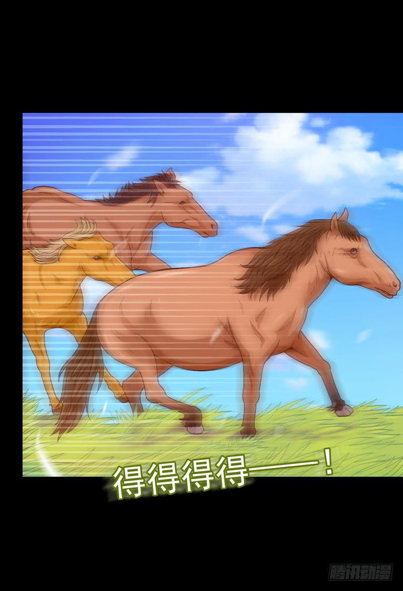 《做梦大师》亲自出马 第26页