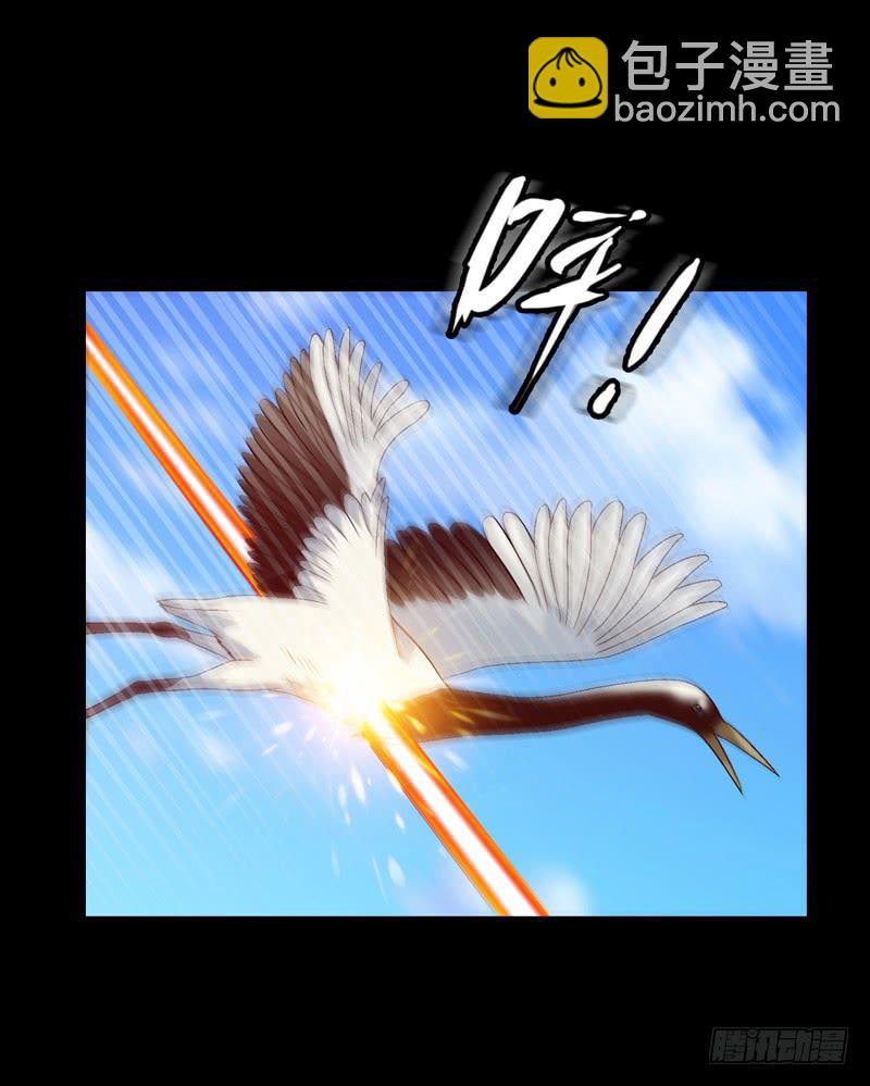 《做梦大师》亲自出马 第28页