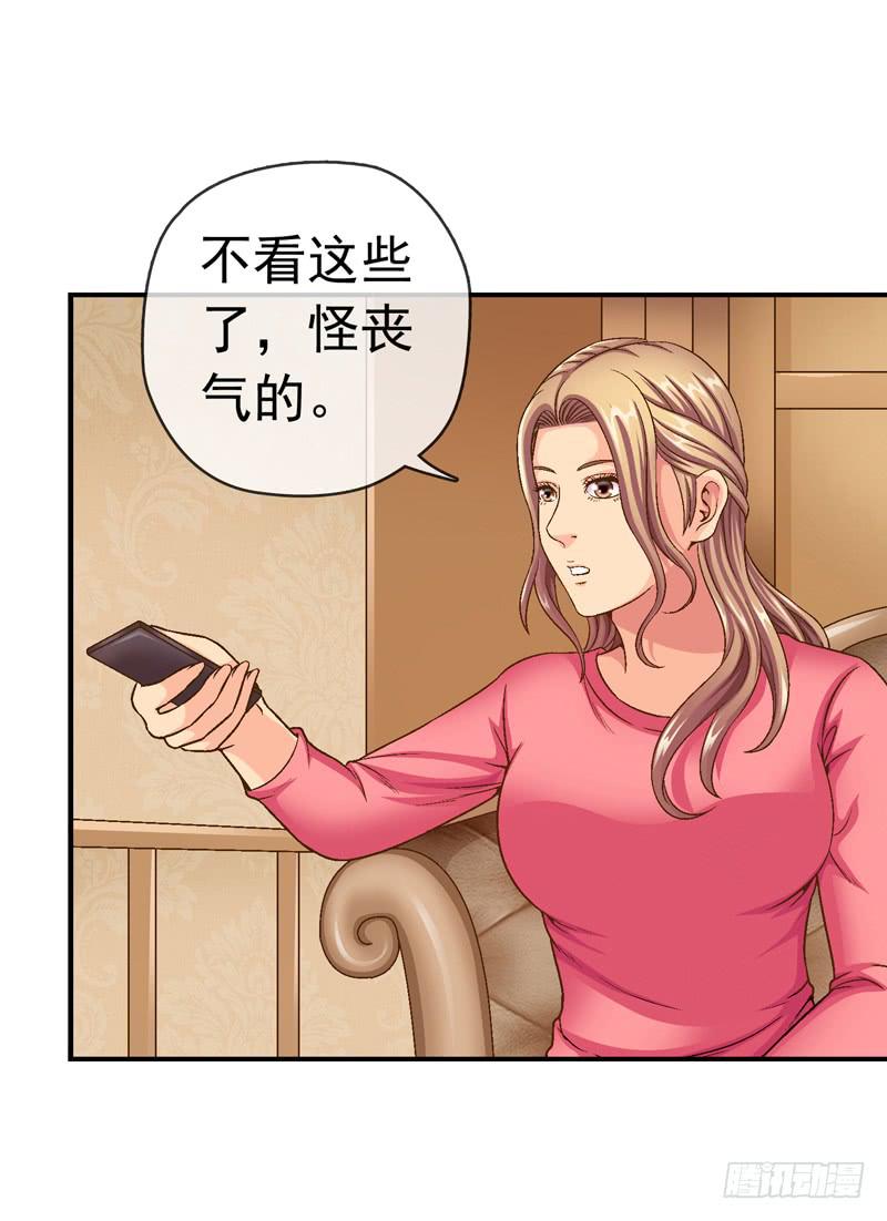 《做梦大师》亲自出马 第2页