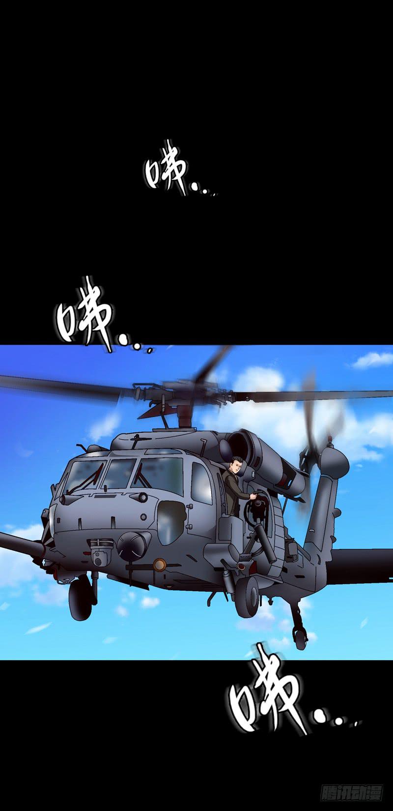 《做梦大师》亲自出马 第31页