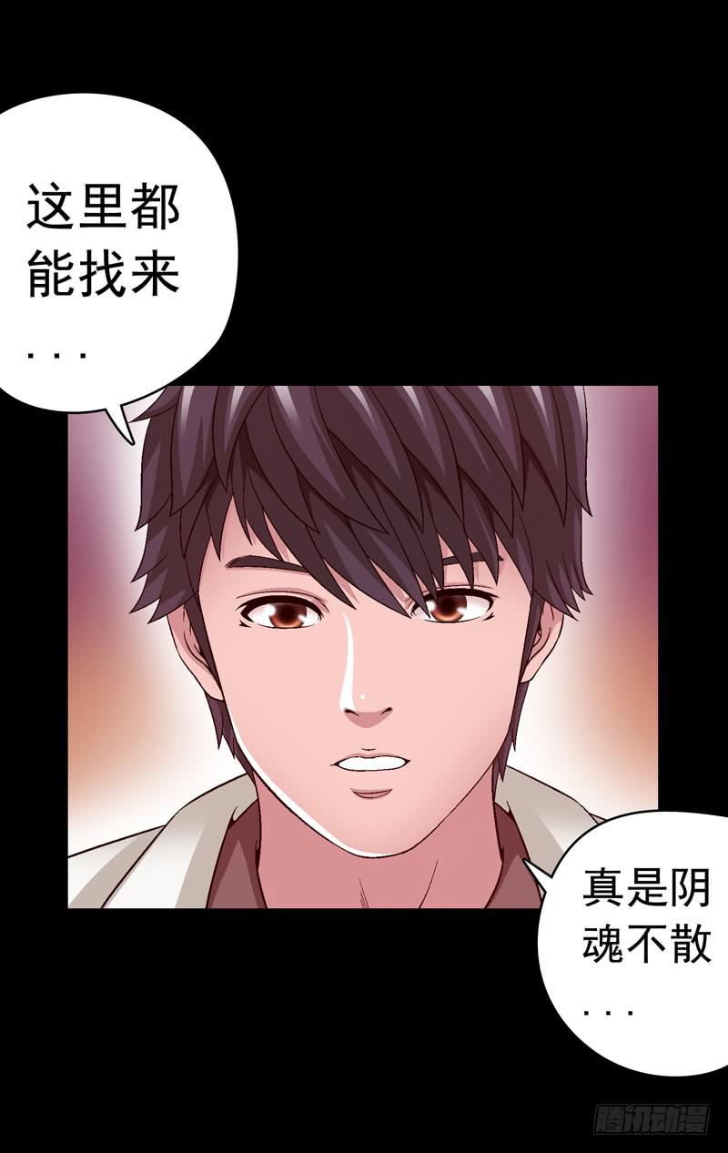 《做梦大师》亲自出马 第33页