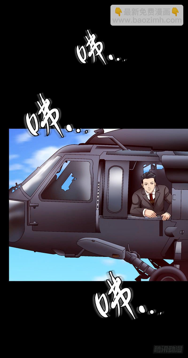《做梦大师》亲自出马 第35页