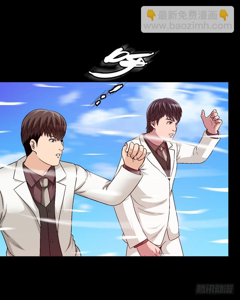 《做梦大师》亲自出马 第41页