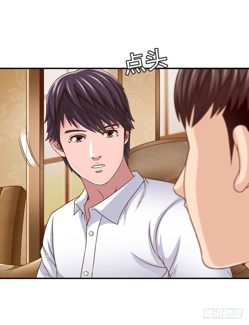 《做梦大师》亲自出马 第6页