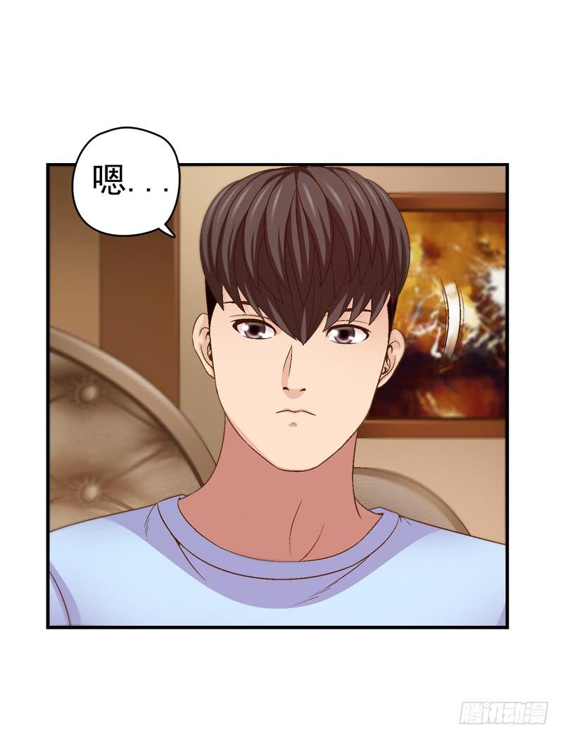 《做梦大师》亲自出马 第7页