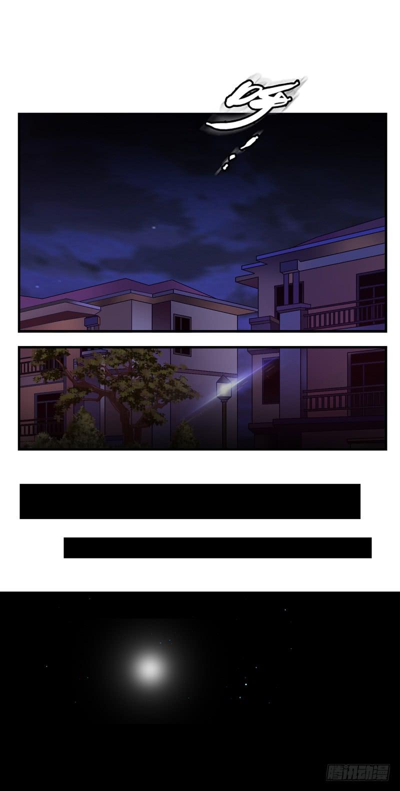 《做梦大师》亲自出马 第8页