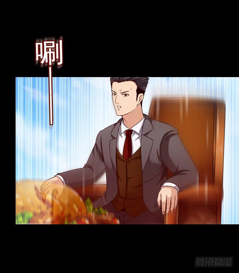 《做梦大师》我们合作吧 第18页