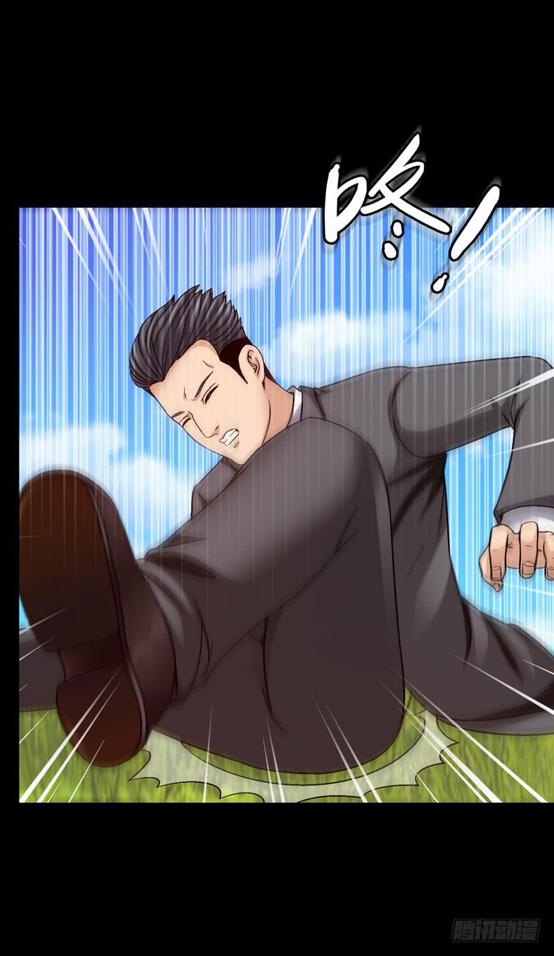 《做梦大师》我们合作吧 第19页