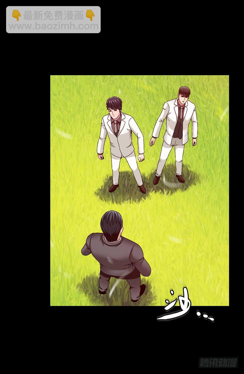 《做梦大师》我们合作吧 第8页