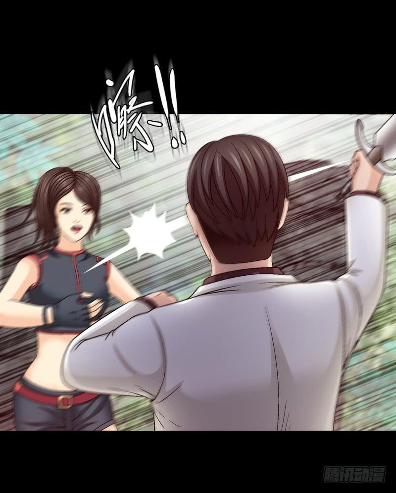 《做梦大师》白马王子 第10页