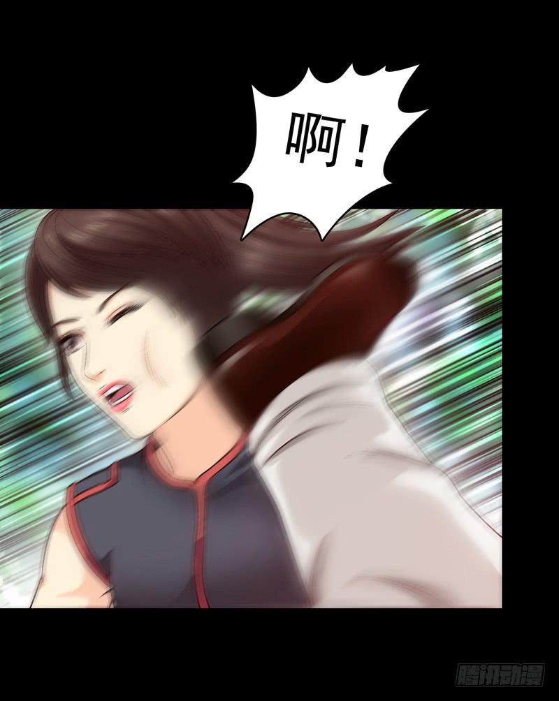 《做梦大师》白马王子 第13页