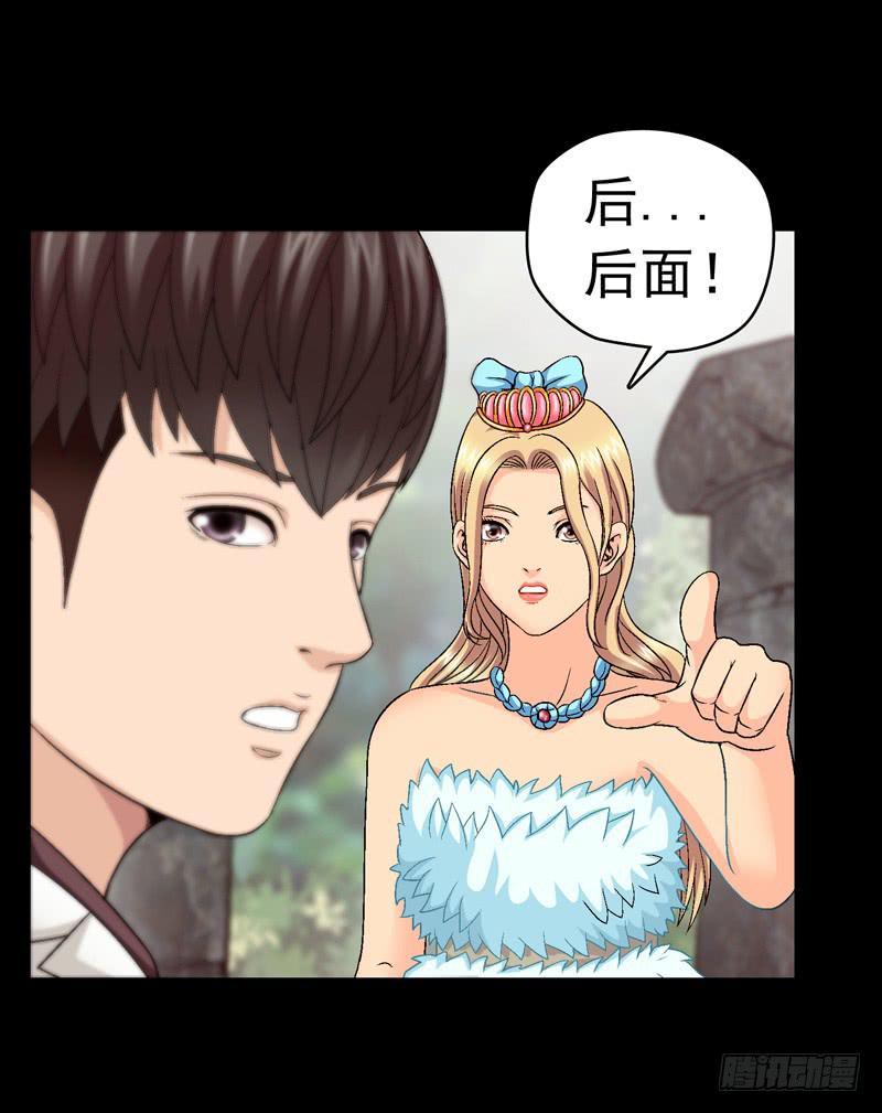 《做梦大师》白马王子 第17页