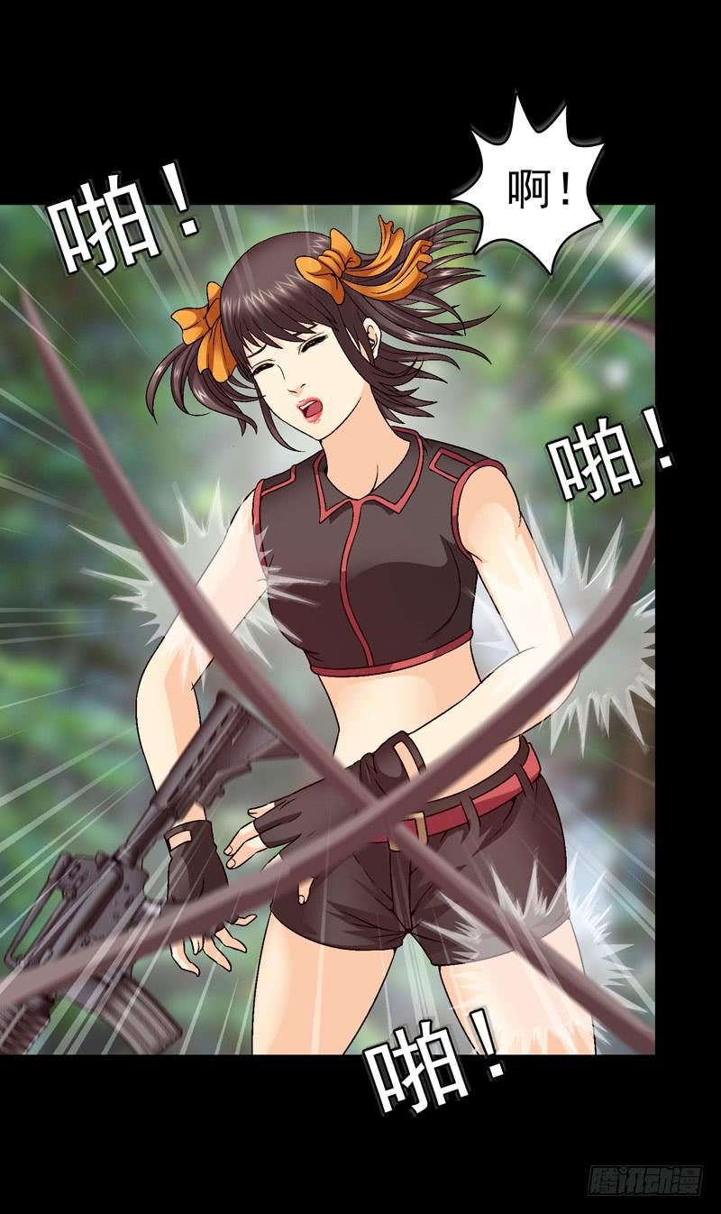 《做梦大师》白马王子 第23页