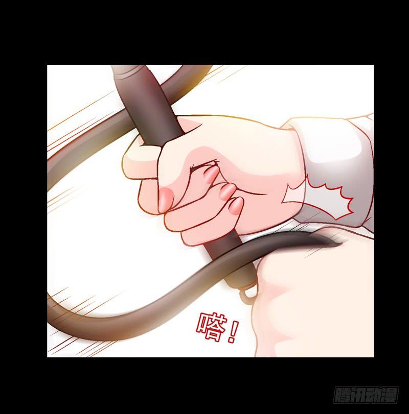 《做梦大师》白马王子 第24页