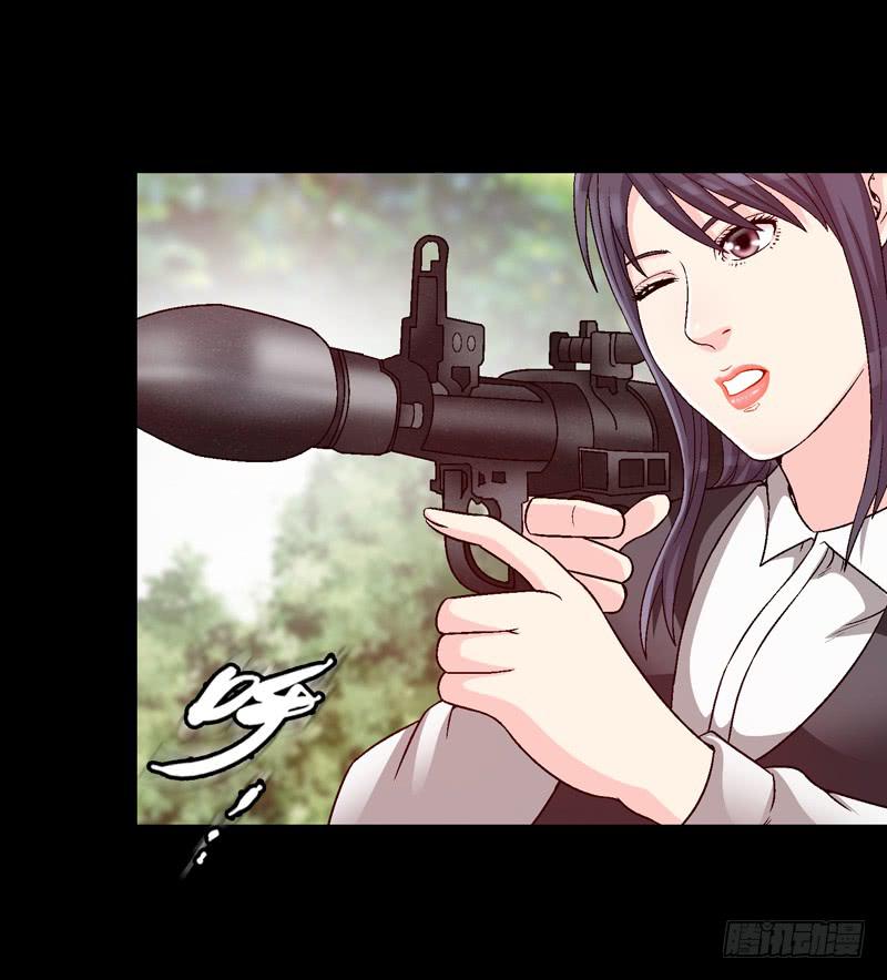 《做梦大师》白马王子 第30页