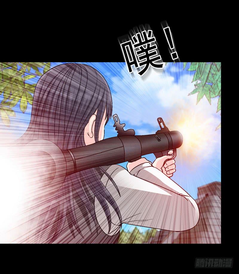 《做梦大师》白马王子 第32页