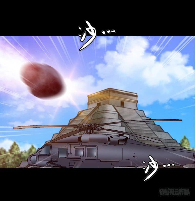 《做梦大师》白马王子 第33页